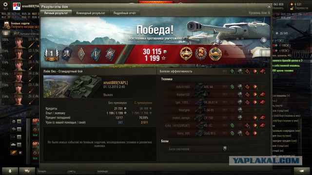 Wargaming 30!