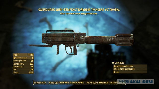 Fallout 4, Бостон