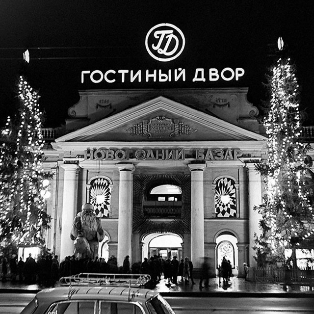 Новый год в СССР. 1950-е, 60-е и 70-е годы