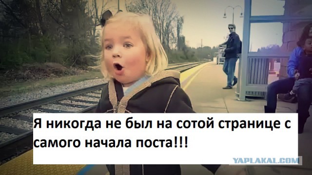 У меня грустные новости для соЯПовца. Слава Новиков тут есть?