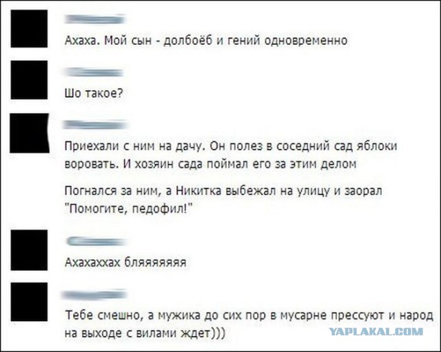 Смешные комментарии из социальных сетей