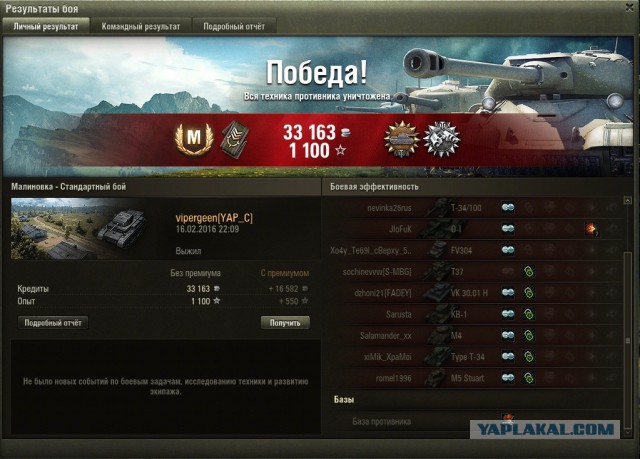 Wargaming 32