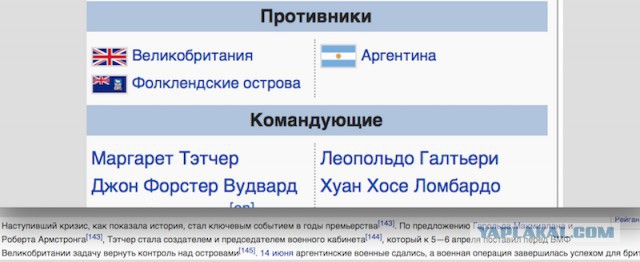 Министры обороны