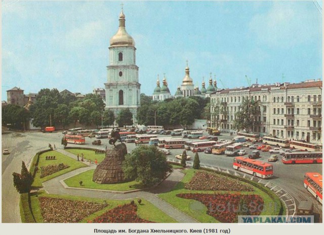 1981 год в СССР