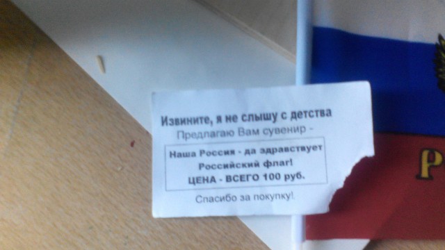 Скотина ли я?