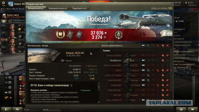 Wargaming 33