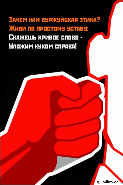 ПЛАКАТЫ. Прикольные плакаты, коллекция