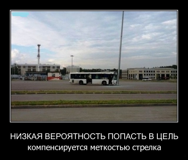 Подборка интересных и веселых картинок