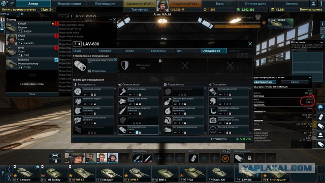 Armored Warfare