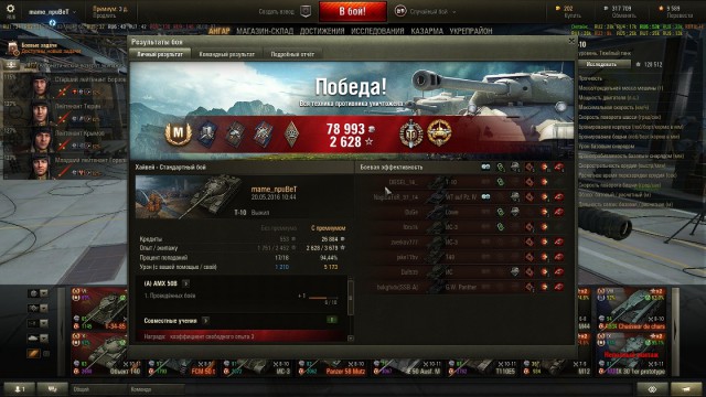 Wargaming 36