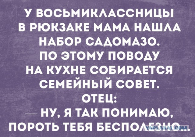 Подборка приколов