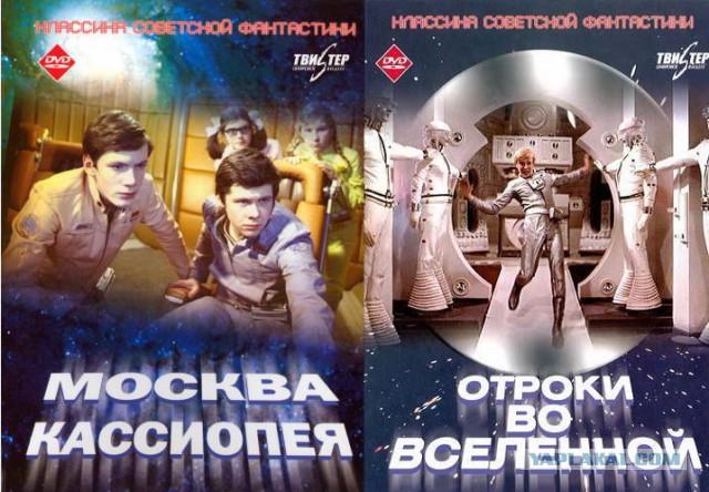 Земля в иллюминаторе: 10 фильмов о космосе