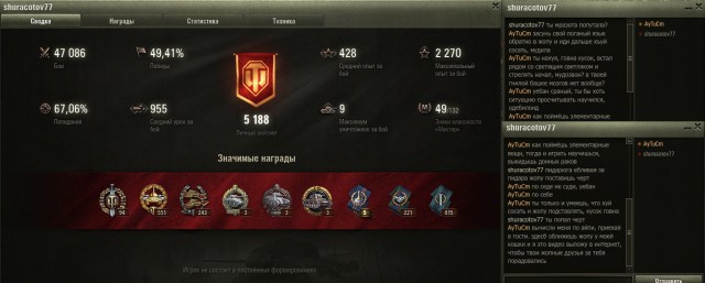 Wargaming 37