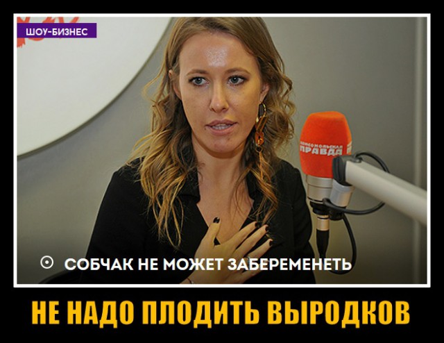 Вопрос, который не вошел в эфир телеканала "Дождь"