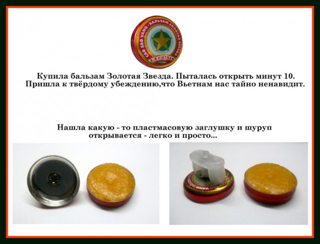 Подборка из соцсетей.