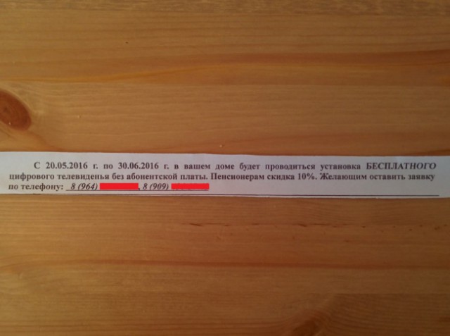 Я понятия не имею, что здесь происходит