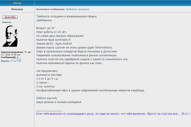 Смешные комментарии 16.10.2016