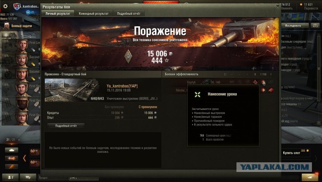 Wargaming 40
