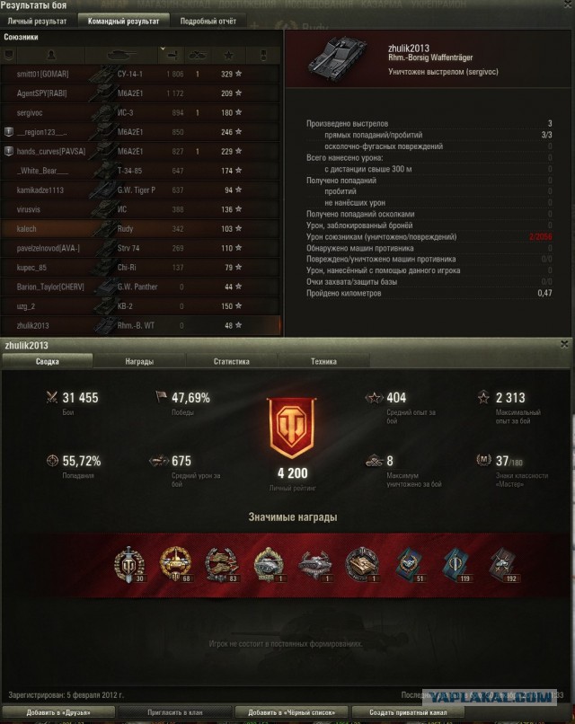Wargaming 42