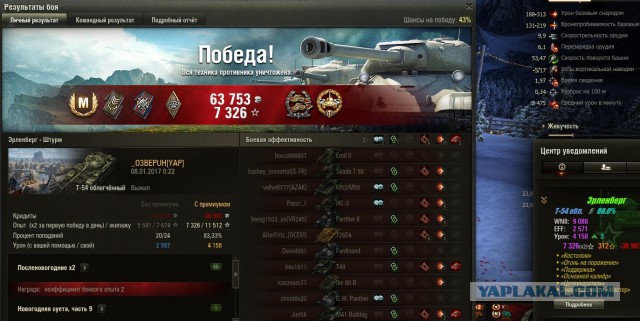 Wargaming 42