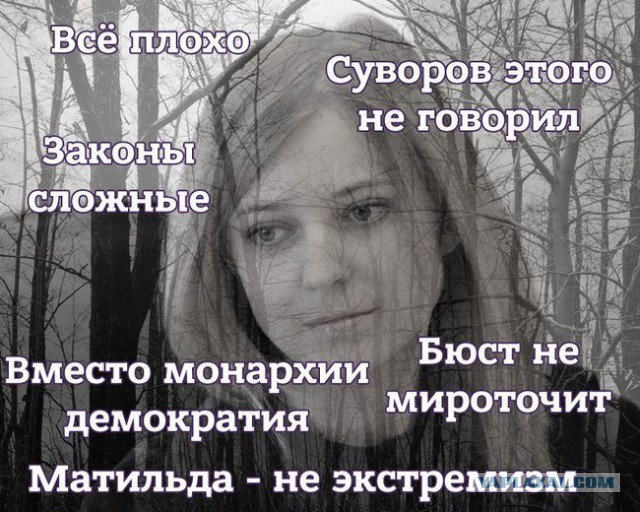 Церковная комиссия опровергла мироточение бюста Николая II в Симферополе