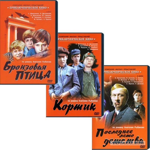 Культовые советские сериалы