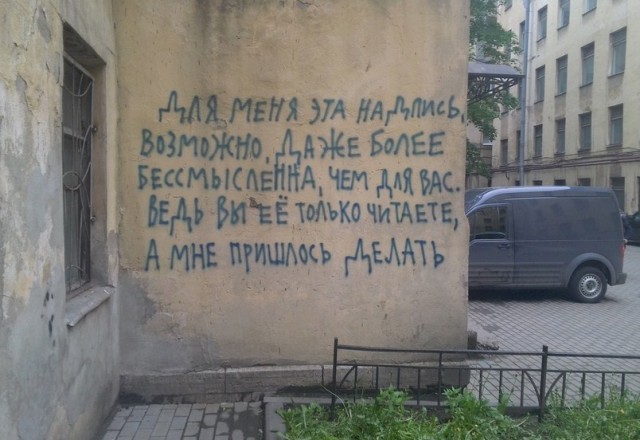Типичный Санкт-Петербург