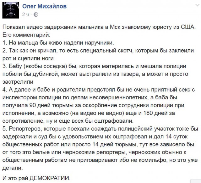 А мальчик был не так уж прост (про мальчика с Арбата)