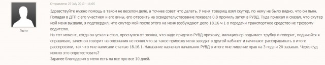 Ошибки, на которые нельзя не обратить внимания