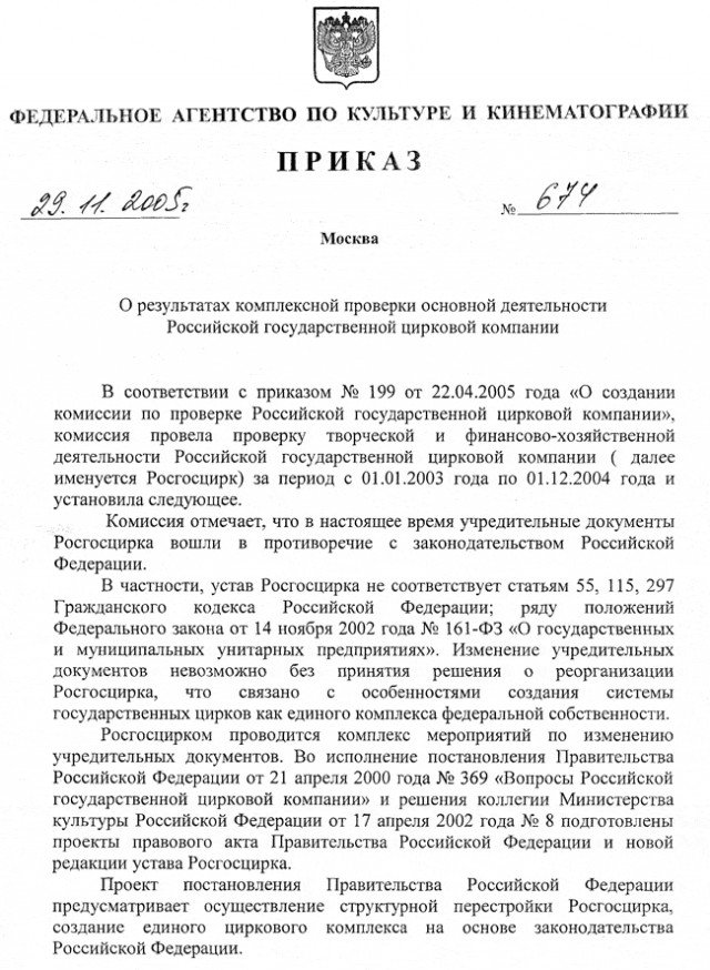 Поиграем в циферки?