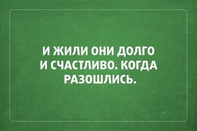 20 саркастичных открыток о жизни