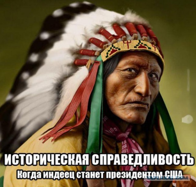 Вот такая демократия