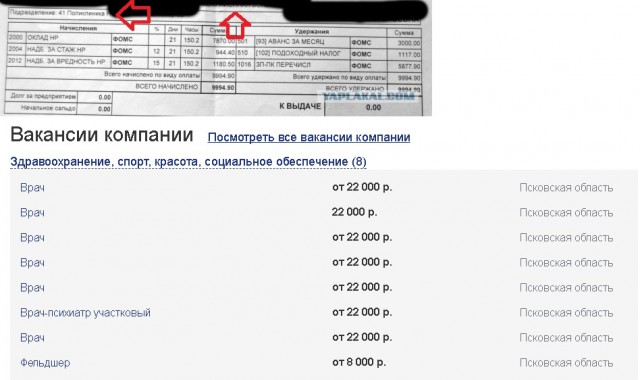Средняя зарплата учителей выросла до 33,2 тысячи рублей, сообщила Васильева