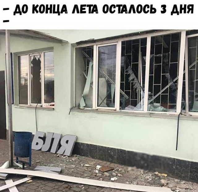 Картинки из инета.