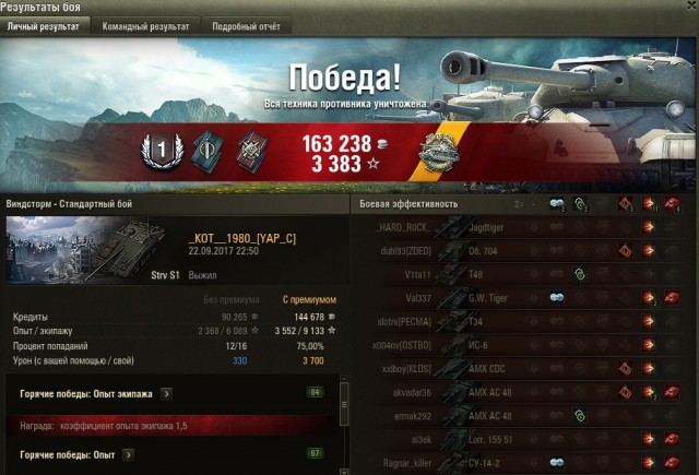 Wargaming 49