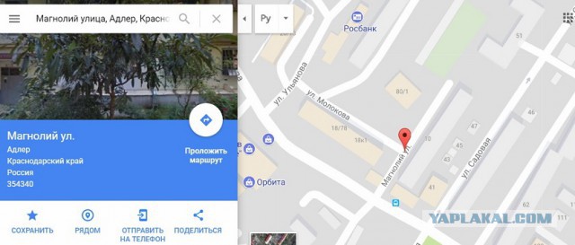 «Яндекс» назвал самые кривые, короткие и оригинальные улицы в России