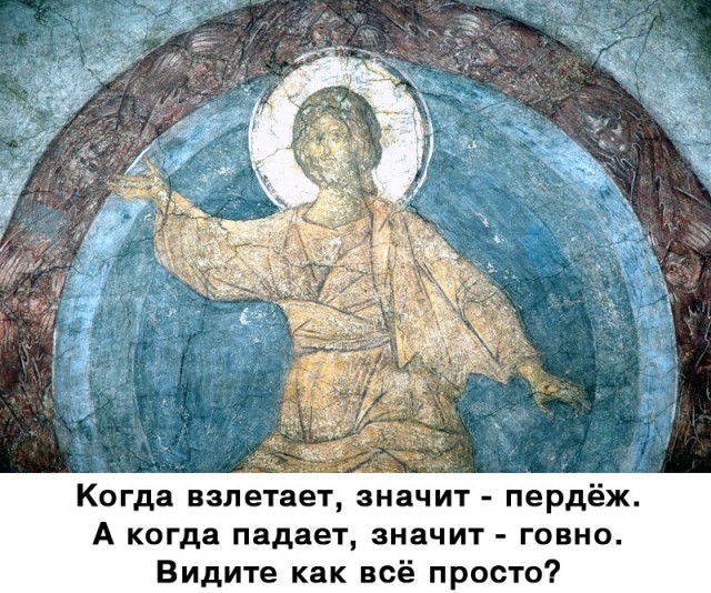 Веселое Средневековье