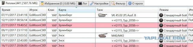 Wargaming 50! Пыщ пыщ, пробил! Урааа!