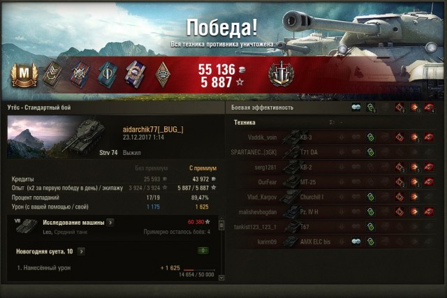 Wargaming 51