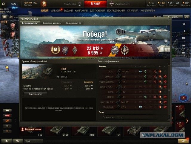 Wargaming 51