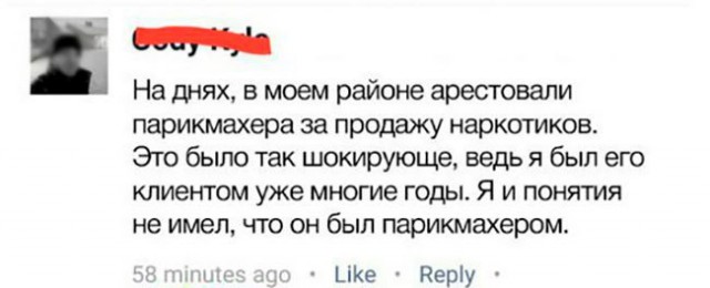 Ударная доза тупежа и деградации