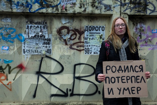 Россиянам предложили потерпеть до экономического роста