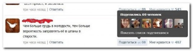 Подборка смешных комментариев из сети