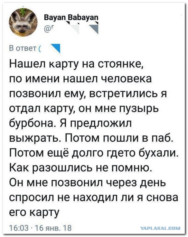 Подборка смешных комментариев из сети