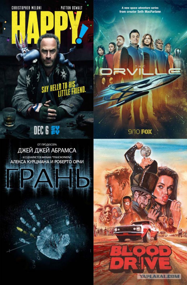 Подборка сериалов