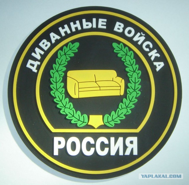 Вы кого пугать то собрались?! Пугалка не выросла ещё!" М. Захарова