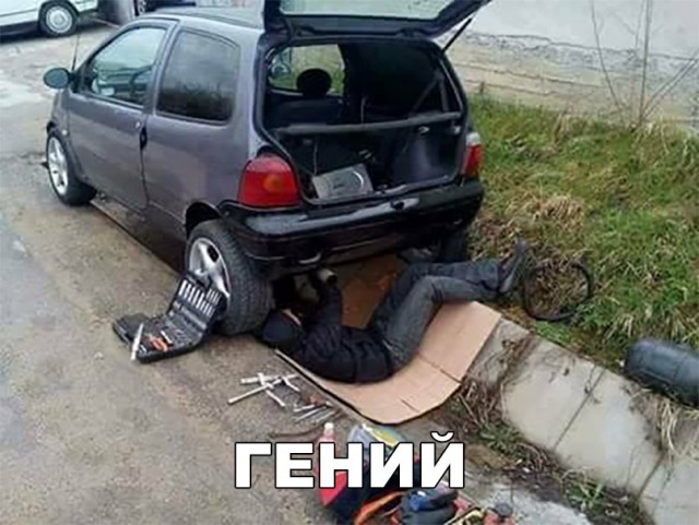 Нестандартный юмор