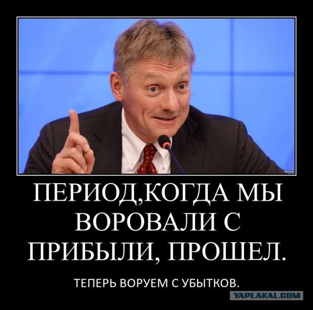 Голикова заплакала в Госдуме при снятии её с поста главы Счётной палаты