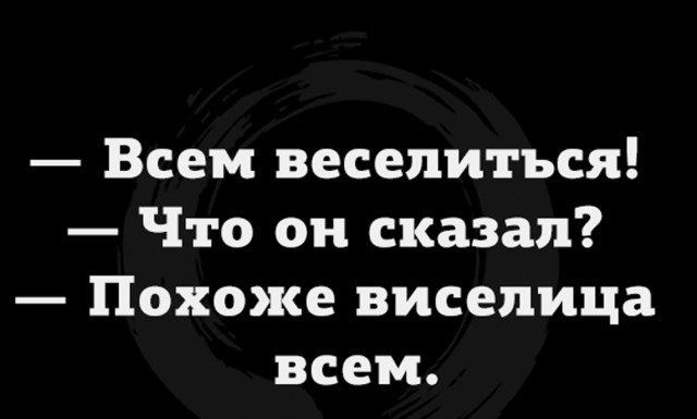 Умные мысли