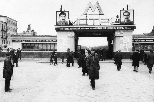 История в фотографиях